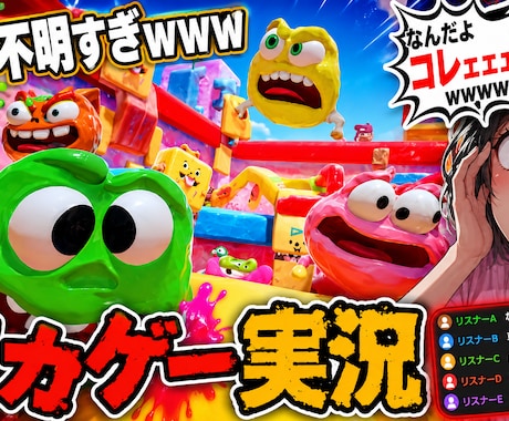クリックされるYouTubeサムネを制作します オールジャンル幅広く対応可能！2枚目以降+500円！ イメージ1