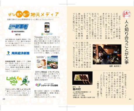 文章の手直しをお手伝いします 自分の思いを200文字のコラムに注ぎ込む イメージ2