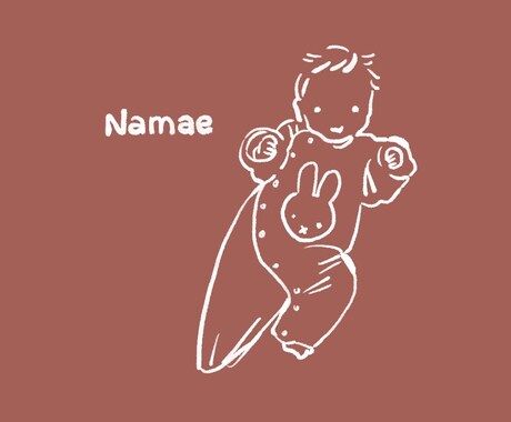 お写真を元にシンプルでやわらかなイラスト描きます カップル、夫婦、赤ちゃんのイラスト描きます！ イメージ2