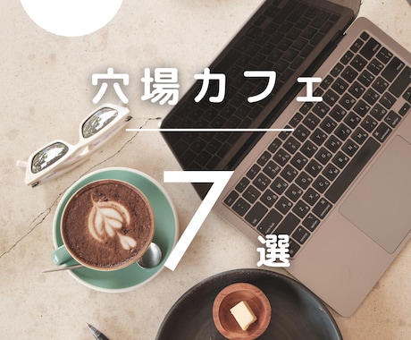 instagram投稿画像作成！1投稿分作成します Instagramのフィード投稿画像を作成します。 イメージ1