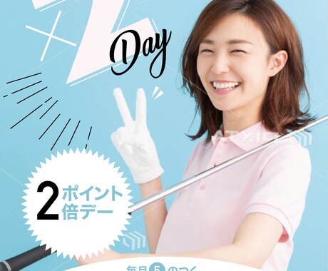 チラシのデザインいたします 皆様の想いをカタチにいたします。 イメージ2