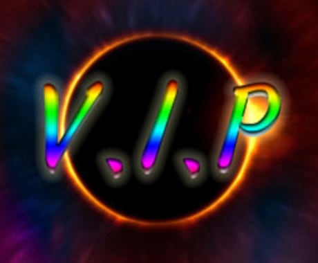 リピーター様専用サービス(VIP枠)で御座います 【VIPルーム】待てない方最優先に鑑定結果をお出し致します。 イメージ1