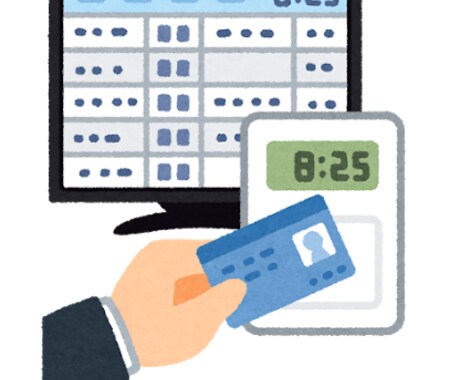 勤怠システムの運用代行します 勤怠管理システムの細かい日々の確認を代行します！ イメージ1