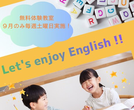 SNS・Webバナーを製作します 見やすく伝わるバナーを丁寧に制作します。 イメージ2