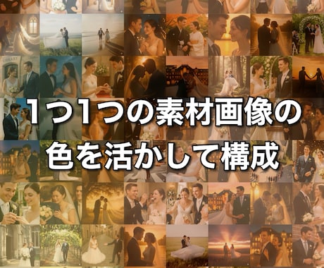 母の日ギフトに最適なモザイクアート作ります 大切な思い出を一枚に感謝が伝わる母の日ギフト⭐︎即日納品可 イメージ2
