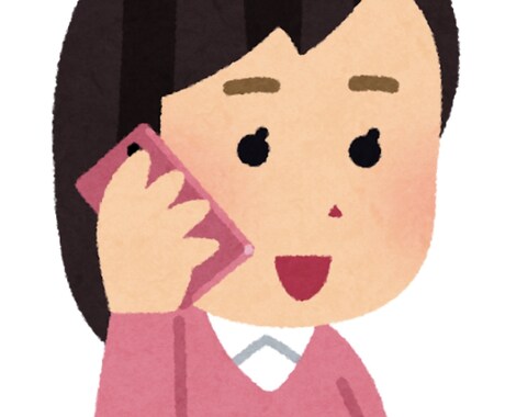 雑談・愚痴・些細な話しなど聞きます ちょっとしたお話でも大歓迎です! イメージ2