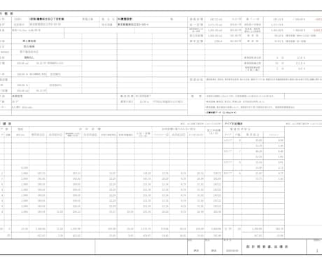 ボリューム検討を致します 即日納期も対応可能です。ご相談ください！！ イメージ2