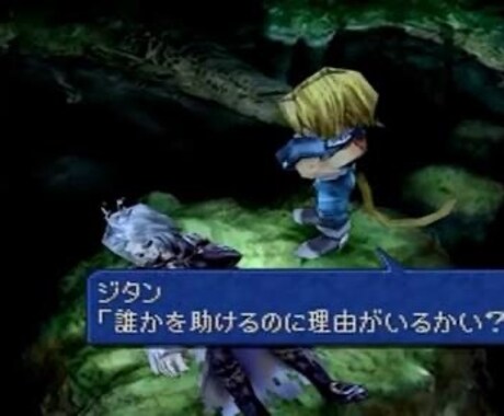 転職活動における、対策の仕方をサポートします Eラン大卒者が、実体験に基づき難関面接の突破方法を伝授します イメージ1
