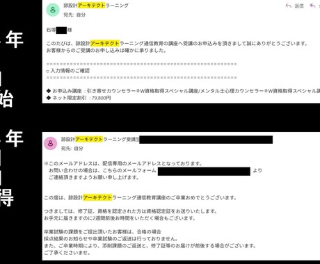 あなたの心の悩みに寄り添います 「今辛い・・・」そんなあなたの気持ち、そっと受け止めます イメージ2