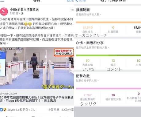 中国語（繁体字、広東語）記事作成できます 台湾と香港向け！外国人のPRお任せてください！ イメージ2