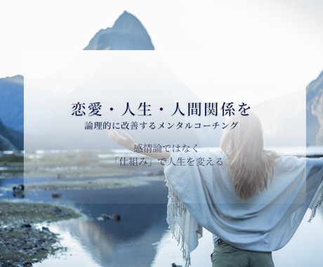 口コミ必須。プリンセスになる方法を教えます 感情に振り回されない人生を送るためのヒント イメージ1