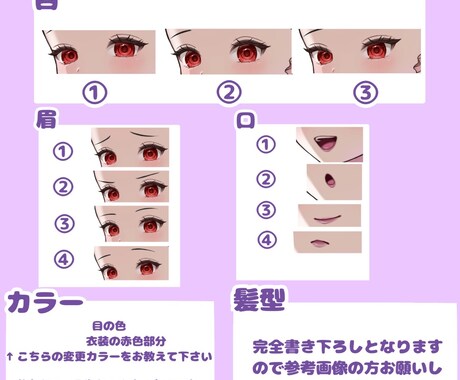 ハロウィン量産イラスト作成します 商用利用OK！髪型完全描き下ろし！ハロウィン仕様の量産1枚絵 イメージ2