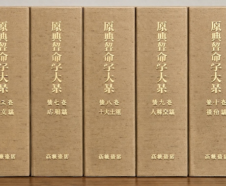 復縁専科。算命学と魂の代弁で止まった恋を動かします なぜ離れたのか？魂に刻まれた真実と、復縁の好機を伝えます。 イメージ2