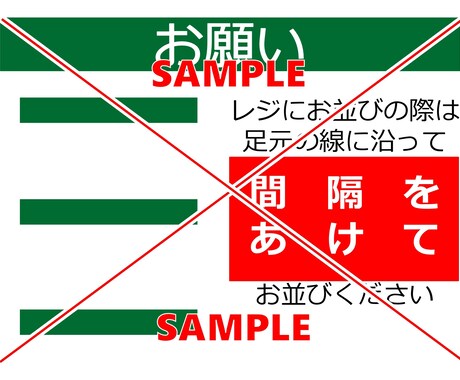 掲示物（フライヤー）あなたの代わりに作成します 店舗や施設の掲示物、あなたに代わって月100種類まで作ります イメージ2