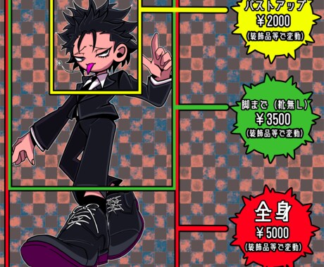 ビビットでド派手な幅広い等身キャラお描きします 商用OK! 目を惹くイラストでアイコンやサムネにぴったり♡ イメージ2