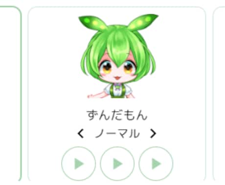 YOUTUBE用VOICEVOX音声作成します イメージ1