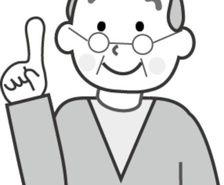 生活トラブル、悩み困りごと 解決へアプローチします 何でもご相談、対人など、ダイレクトメールでもお聞きします イメージ1