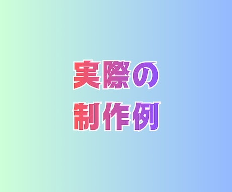 あなただけのホームページを作ります テンプレート不使用！あなただけのホームページを作ります！ イメージ2
