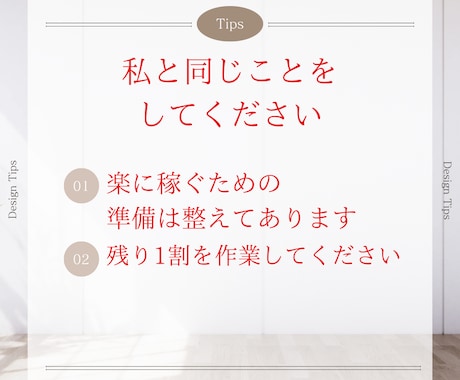 スマホで実践している㊙️副業の手順をお教えします ⚠️完全在宅で実践出来ます‼️半自動化で稼ぐ簡単副業‼️ イメージ1
