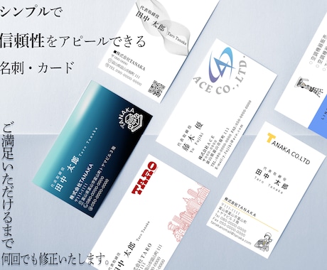 シンプルなのに目を引くデザインの名刺を作成します 【修正回数無制限】多様なデザインを提案します。 イメージ1