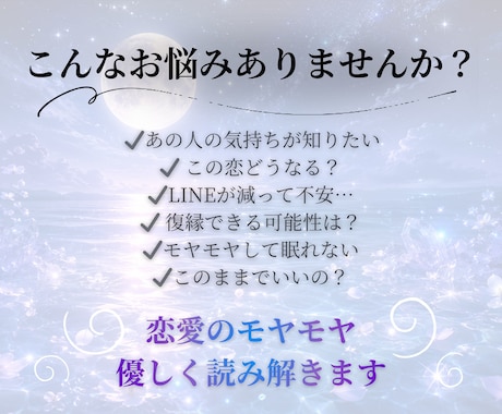 必見【数秘術×タロット】恋愛のお悩み、読み解きます 彼の気持ちや現状…今の恋に必要なメッセージをお届けします イメージ2
