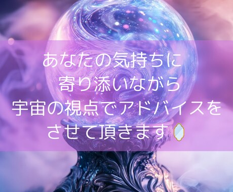 夫婦関係のお悩みなんでも聞きます 不仲、離婚危機、不倫周りに話しにくいこと何でもOK イメージ2