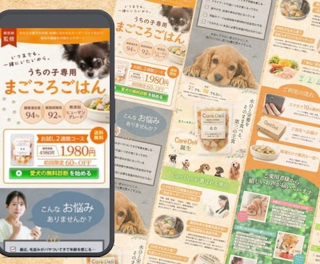 改善提案！成果に繋げるLPファーストビュー作ります AIには作れない離脱を防ぐ、導線設計【ジャンル不問】 イメージ2