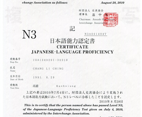 翻訳/日本語/中国語/英語ます 日本語を中国語に翻訳できます、逆でもできます。 イメージ2