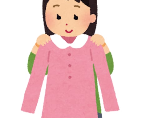 どの服が似合うか、第三者目線でお伝えします イメージ1