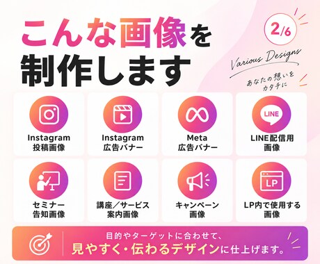 最短即日納品！SNS・Webの画像制作します Instagram | 投稿画像 | Canva納品可能！ イメージ2
