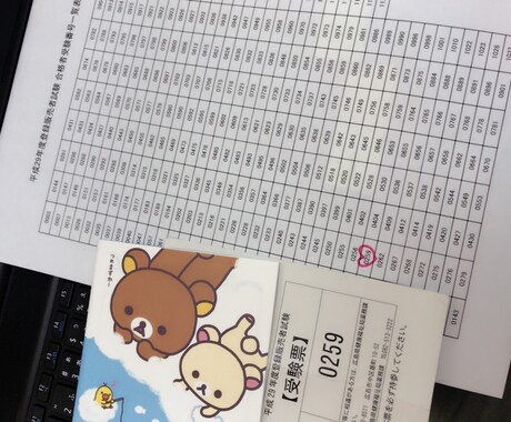 登録販売者の試験の勉強方法お話します 登録販売者を目指している方！働きながら勉強したい方など♪ イメージ1