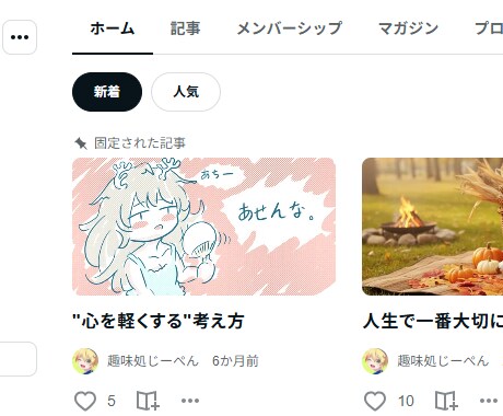 調べもの代行・情報収集します 元小説書きの取材スキルを活かし、確かな情報を提供します イメージ2
