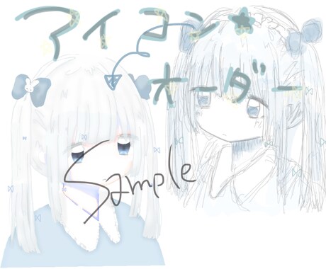 かわいいイラスト/アイコン☆書きます SNSで自分だけのアイコン使いませんか？ イメージ1