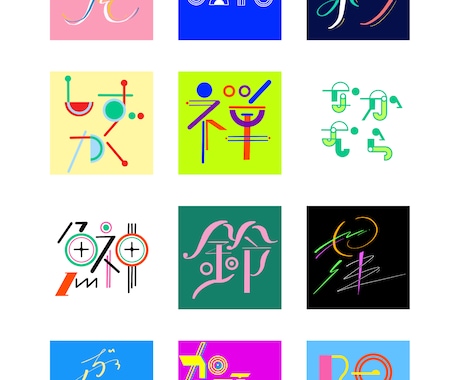 SNS使用可 文字でアイコン作ります あなたの好きな言葉をオシャレに作字します イメージ2