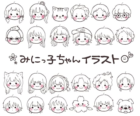 手描きで世界にひとつのイラスト描きます アイコンにぴったりサイズ！あなただけのあったかイラスト！ イメージ1