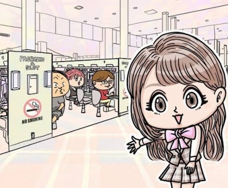パチンコ店での恋愛相談、アドバイスします お客さんから、スタッフから、男女どちらからでも相談可能 イメージ1