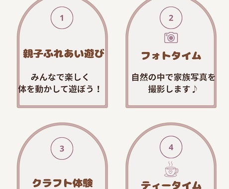 Instagram投稿画像・SNSバナー作ります 女性・ママ向けナチュラルデザイン制作 イメージ2