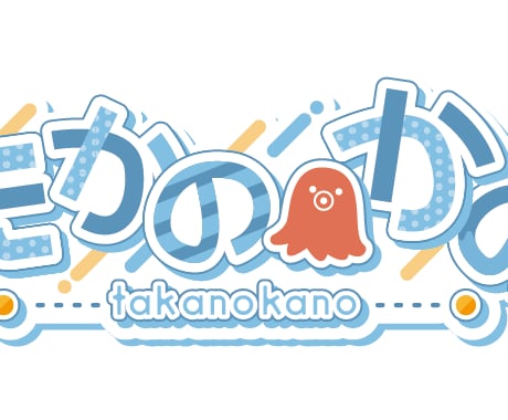 Vライバーなどのロゴ作成します ご依頼いただいたロゴは動かすこともできます。 イメージ2