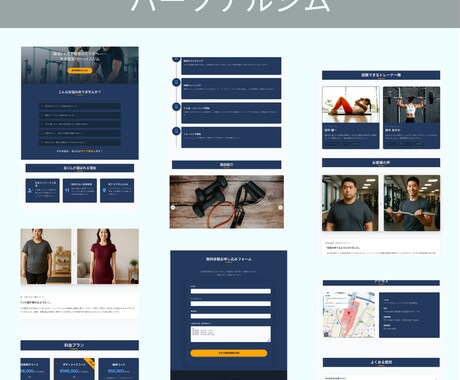 追加料金なし！成果に繋がるLPを制作します 初めての方も丸投げOK！安心のコミコミ2万円プラン イメージ2
