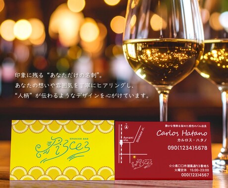 個性が際立つおしゃれなオリジナル名刺を作ります 丁寧なヒアリングであなたらしいデザインを形にします イメージ2