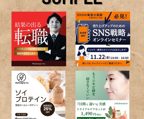 現役マーケターがWEB画像制作を支援します 広告代理店で働くプロマーケターが、マーケ観点からご提案 イメージ2