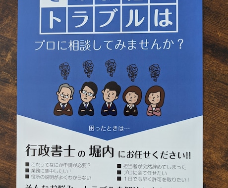 各種契約書の雛形を販売しています 15,000円～オリジナル契約書作成対応します！ イメージ2