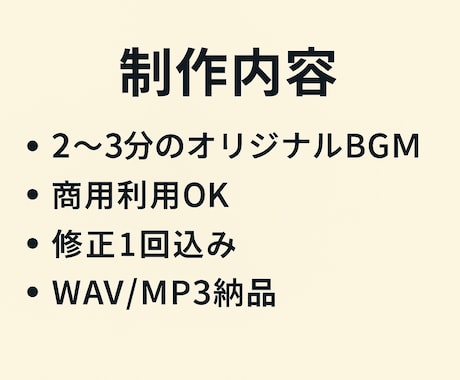 おしゃれで心地よいLofi系BGM作成します 配信者様・Vtuber向けLofiBGM制作 イメージ2