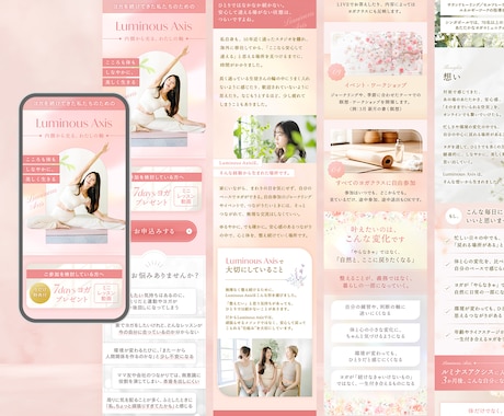 女性向けサロンや講座に特化★集客LPを制作します 1枠限定価格⭐︎サービスの魅力を伝えます！高品質デザイン イメージ2