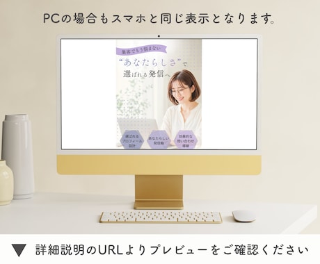 セミナー用｜LPテンプレートを販売します 【Canva無料版対応】スマホで見やすい・簡単に編集できる イメージ2
