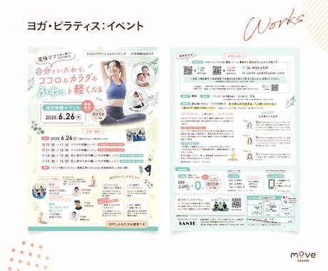 マーケ視点でターゲットに「伝わる」チラシを作ります 頂いた原稿からマーケ視点でアドバイスします。 イメージ2