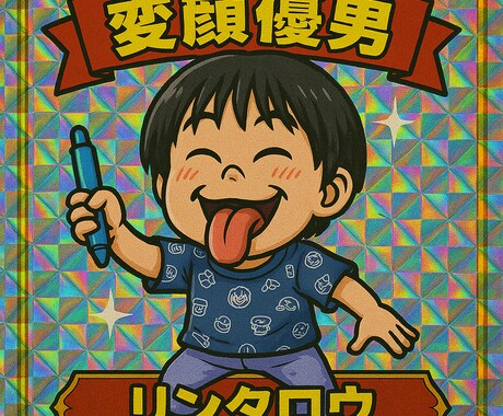 ChatGPTを活用した画像生成、その他を教えます コレでアナタもイラストレーター!ChatGPT(イラスト編) イメージ1