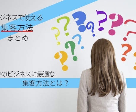 販売実績無い方必見！あなたの商品上位に入ります イメージ1