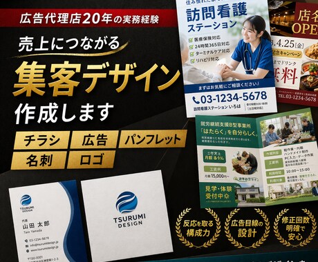 手書き風和モダンロゴ制作します ぬくもりのあるロゴからカジュアルまで幅広く対応します イメージ2