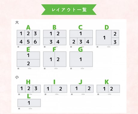 タップしたくなるLINEリッチメニュー作成します あなたの大切な想いを、素敵なデザインでお手伝いします。 イメージ2